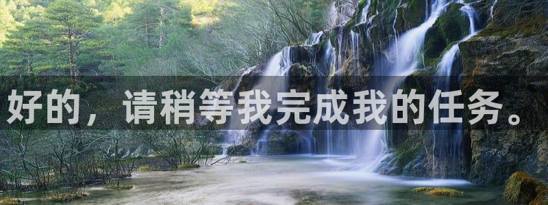 鲸鱼nba直播在线观看：好的，请稍等我完成我的任务。